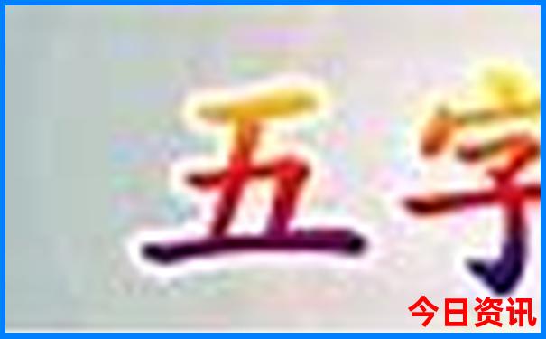 连江最出名的三个景点